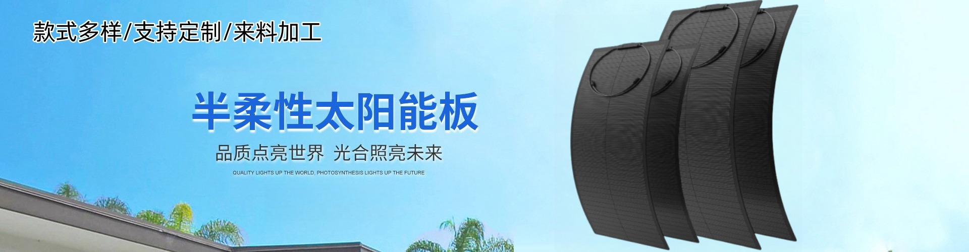 叠瓦头图.jpg
