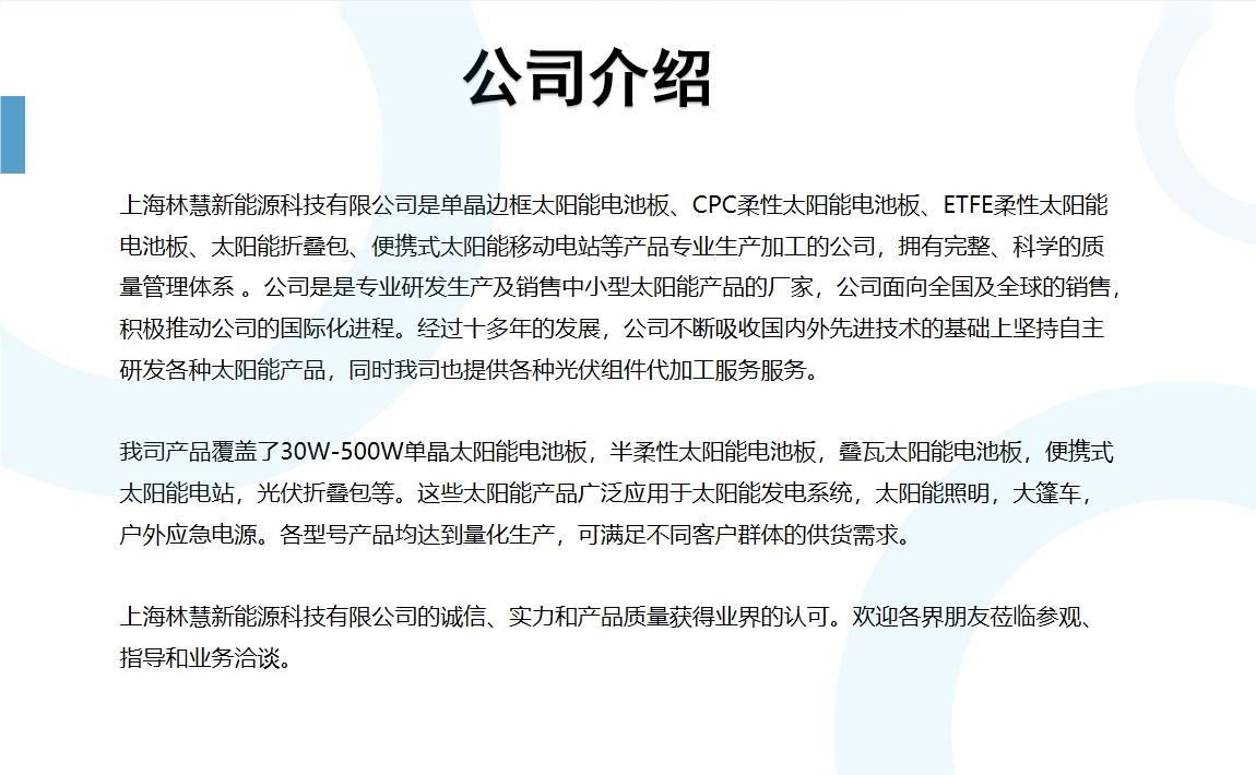 林慧.png
