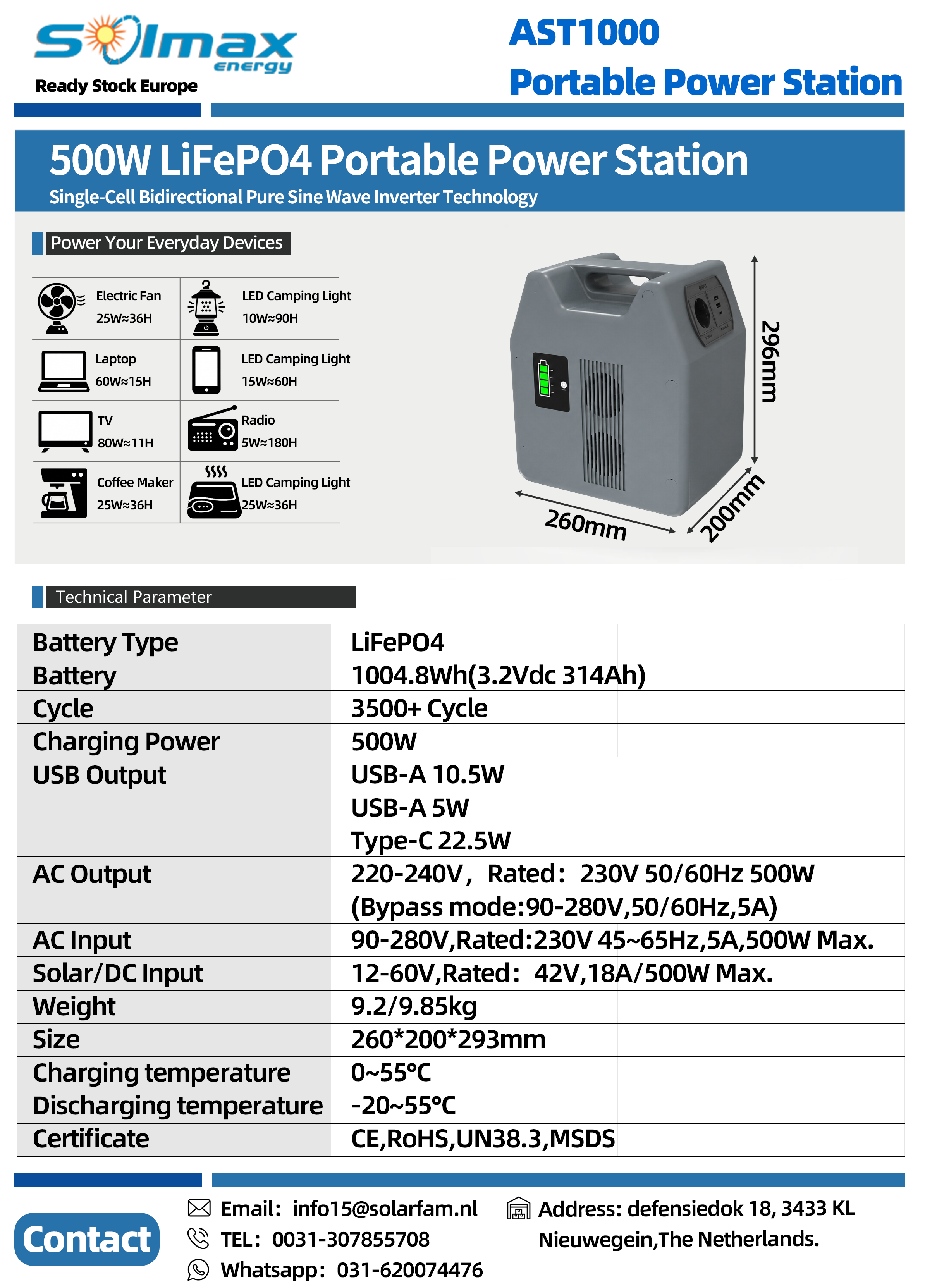 AST1000产品单页26.5.15.png
