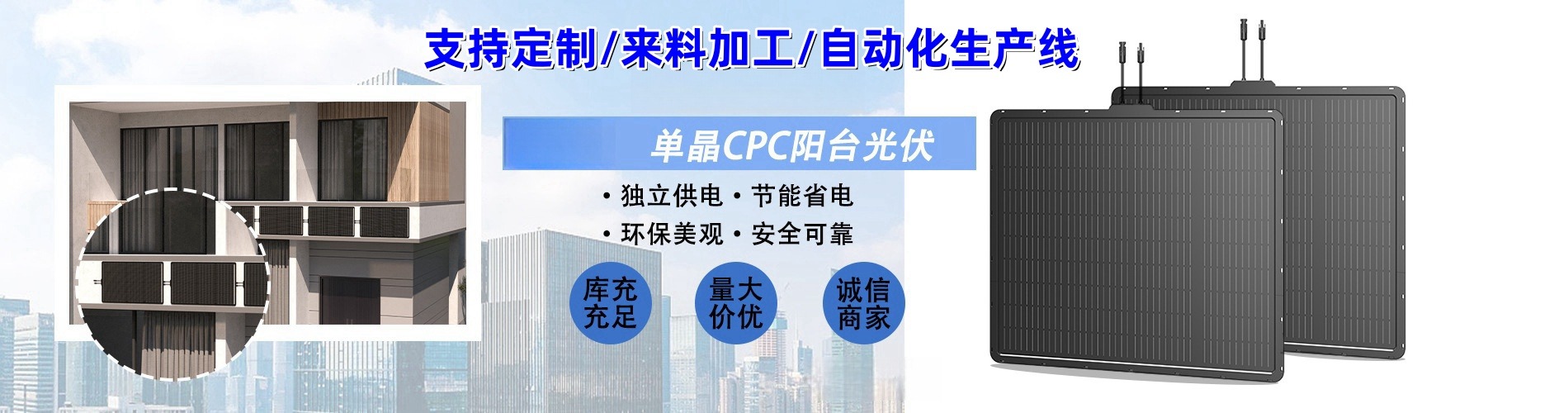 神州轻质2.jpg
