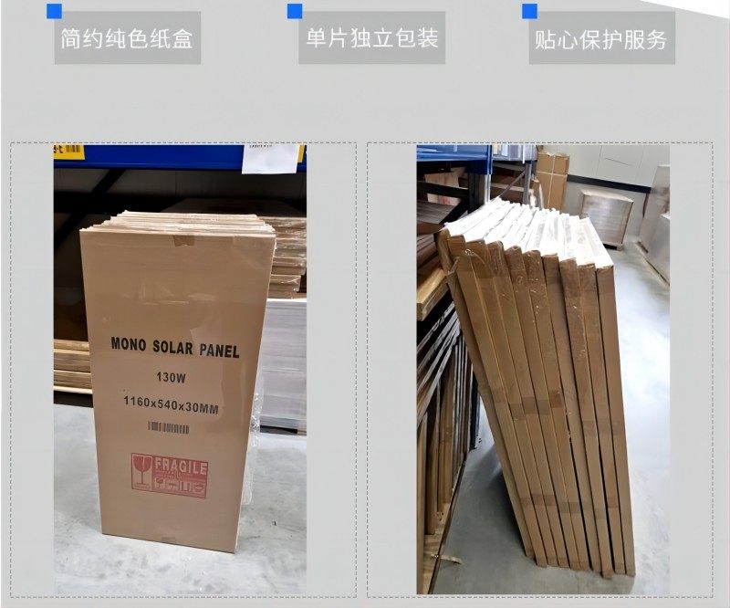 包装1.jpg